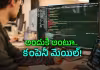 రూ.35 లక్షల జాబ్ ఆఫర్.. చివరికి రూ.6.5 లక్షలు!