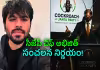 చలో సంసద్&zwnj;.. షాక్&zwnj;లో కాక్రోచ్&zwnj; జనతా పార్టీ!