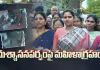 వైఎస్సార్&zwnj;సీపీ మ&zwnj;హిళా విభాగం నిర&zwnj;స&zwnj;న&zwnj;లు
