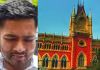 అభిషేక్ బెనర్జీకి హైకోర్టు షాక్&zwnj;.. కంటి చికిత్సకు సలహా!
