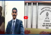 ట్రైనీ IPS ఉదయ కృష్ణ కేసులో సంచలన ట్విస్ట్.