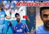 సెంచరీ చేయకపోతే రోహిత్ ను రిటైర్ చేయించేవారు.. గంభీర్ కుట్రను బయటపెట్టిన అశ్విన్