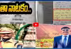 అంతా నాటకం..ట్రైనీ IPS కేసుపై పోలీస్ సంచలన వ్యాఖ్యలు