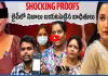 UK వీసాలు, ఉద్యోగాలు... నందూస్ కు మించిన పెద్ద స్కాం...? బయటపడ నిజాలు 