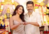 జననాయకన్ రిలీజ్ ముందు పూజా హెగ్డేకు షాక్!