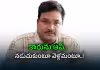 హైడ్రా రంగనాథ్&zwnj;కు తీవ్ర అవమానం.. అక్కడేం జరిగిందంటే..!