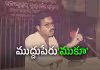 30 ఏళ్ల క్రితం  పేపర్ లీక్&zwnj;పై పోరు, ఎముకలు విరిగాయ్&zwnj; : ఈయన్ని గుర్తు పట్టారా? 