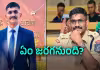 ట్రైనీ IPS ఉదయ్&zwnj; లైంగిక వేధింపుల కేసులో కీలక పరిణామం