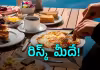 హోటల్&zwnj;లో భోంచేసి, మిగిలిన ఫుడ్&zwnj; తెచ్చుకుంటున్నారా? ఇది మీ కోసమే!