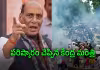 ఆందోళనలు కాదు.. నిజంగా చిత్తశుద్ధి ఉంటే ఇలా చేయండి: రాజ్&zwnj;నాథ్&zwnj;