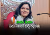కూటమిలో తిరుగుబాటు.. యంగెస్ట్&zwnj; చైర్&zwnj;పర్సన్&zwnj;కు బిగ్&zwnj; షాక్&zwnj;!