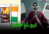 రూ.251 ఫోన్ స్కామ్ గుర్తుందా? ఈ కాన్సెప్ట్&zwnj;తో తెలుగు సిరీస్