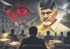 అధికారులపై అనుమానపు &lsquo;నిఘా&rsquo;!  