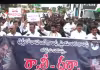 రాహుల్&zwnj; గాంధీ అరెస్ట్&zwnj;కు నిరసనగా కాంగ్రెస్&zwnj; ర్యాలీ