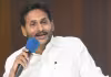 పొగాకు రైతులతో ముగిసిన వైఎస్&zwnj; జగన్&zwnj; సమావేశం 