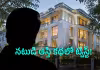 దురదృష్టమని వదిలేస్తే.. అదే ఇప్పుడు రూ.450 కోట్లు అయ్యింది!