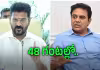 సీఎం రేవంత్&zwnj;కు కేటీఆర్&zwnj; లీగల్&zwnj; నోటీసులు