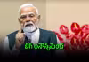 పేపర్&zwnj; లీకులకు చెక్&zwnj;! కేంద్రం సంచలన నిర్ణయం