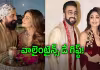 రూ. 82 కోట్లకు కొన్నా!.. ఇప్పుడు రూ. 16 వేల కోట్లకు పైమాటే!
