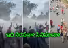 వాటర్ కానన్&zwnj; ప్రయోగించిన పోలీసులు.. తడుస్తూ విద్యార్థుల డ్యాన్స్
