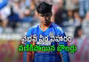వైభవ్&zwnj; సూర్యవంశీ విధ్వంసం.. 18 బంతుల్లో హాఫ్&zwnj; సెంచరీ