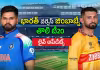 IND vs ZIM: వైభవ్&zwnj; మెరుపులు.. టీమిండియా ఘన విజయం