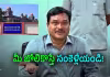 రంగనాథ్&zwnj;ను ఆర్మీ బ్యారక్స్&zwnj;లో పెట్టండి.. హైకోర్టు సంచలన వ్యాఖ్యలు!