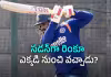 వాళ్లకు అన్యాయం చేశారు: టీమిండియా దిగ్గజం ఫైర్&zwnj;