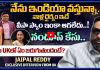 వీసా స్కాం ఇంకా ఆగలేదు..! అసలు UKలో ఏం జరుగుతుందంటే?