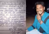 సిరిసిల్ల: &lsquo;నా చావుకి ప్రధాని మోదీనే కారణం&rsquo;