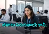 టెకీల జీతాల పెంపు.. ఐటీ కంపెనీ కీలక అప్&zwnj;డేట్&zwnj;