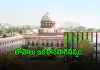 నీట్&zwnj; లీక్&zwnj;పై &lsquo;సుప్రీం&rsquo; సీరియస్&zwnj;.. కేంద్రం, ఎన్&zwnj;టీఏకు నోటీసులు