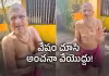 ఒంటిపై చొక్కాలేదు.. కానీ రూ.100 కోట్ల సంపద!