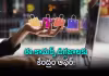 ఎగుమతులకు రెక్కలొచ్చేనా?