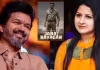 విడాకుల వివాదం.. &lsquo;జన నాయకన్&zwnj;&rsquo; చూసిన సంగీత?