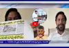 ఇది సార్ చంద్రబాబు పాలనలో విద్యా వ్యవస్థ పరిస్థితి..