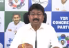 &lsquo;డీఎస్సీ అక్రమాలపై ప్రశ్నిస్తుంటే.. డైవర్షన్&zwnj; పాలిటిక్స్&rsquo; 