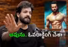 నన్ను చూసి నాకే అసహ్యమేసింది: అఖిల్