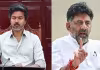 కర్ణాటకకు సీఎం విజయ్&zwnj;.. డీకేతో సమావేశం