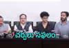 ఆందోళన విరమించిన సీజేపీ