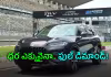 రూ.47.99 లక్షల హోండా కొత్త కారు లాంచ్!