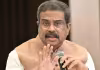 ధర్మేంద్ర ప్రధాన్&zwnj; రాజీనామా, నెక్ట్స్&zwnj; విద్యాశాఖ మంత్రి ఎవరు? 