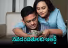 కొత్తగా పెళ్లయ్యిందా? తొలి ఏడాదిలో చేయాల్సింది ఇదే..