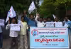 రైల్వేపాసులు  పునరుద్దరించాలని జర్నలిస్టుల ధర్నా