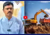 మైనింగ్ పేరుతో అడ్డంగా బుక్కైన సీఎం రమేష్