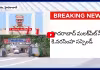 హైదరాబాద్ మలక్ పెట్ సీఐ కె.నరసింహ సస్పెండ్