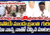 అది నా చెల్లి అని చెప్పుకోవడానికే సిగ్గుగా ఉంది.. క్రాంతి గురించి మా నాన్న నాతో చెప్పిన మాటలు