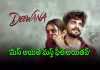 ఓటీటీలోకి గుండెల్ని పిండేసే లవ్&zwnj;స్టోరీ.. స్ట్రీమింగ్&zwnj; ఎప్పుడంటే?