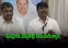 నా సోదరి  క్రాంతి చేసింది మహాపాపం: ముద్రగడ గిరిబాబు