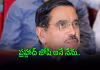 కేంద్ర విద్యాశాఖ మంత్రిగా ప్రహ్లాద్ జోషి బాధ్యతల స్వీకరణ